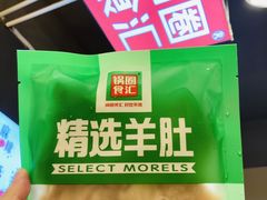 -锅圈食汇火锅烧烤食材超市(黄浦江路店)