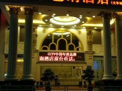 -维也纳酒店(深圳大学城店)