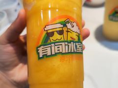 -有间冰室(侨港风情街店)