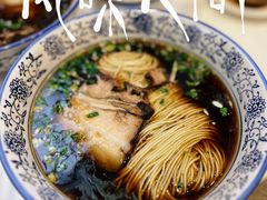 -伟记奥面馆(白塔东路店)
