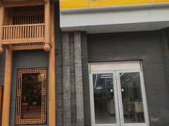 -龙湖星悦荟(颐和店)