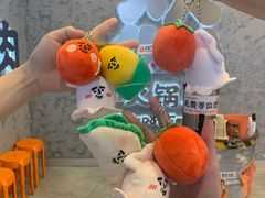 -怂火锅厂(海口国贸店)