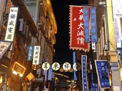 -汕头市小公园