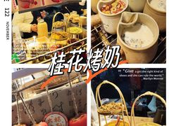 -托乐嘉美食广场(托乐嘉街区店)
