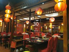 大堂-芦月轩羊蝎子(劲松店)