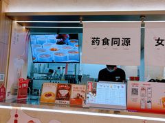 -炖物24章·顺时轻养茶(黄龙店)