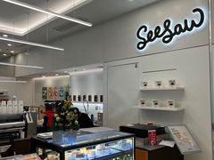 -Seesaw Coffee(上海国金中心店)