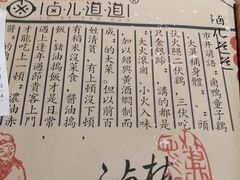 -卤儿道道(龙游路店)