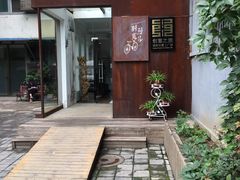 -时光漫步酒店(北京雍和宫南锣鼓巷后海店)