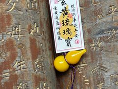 -湘子庙