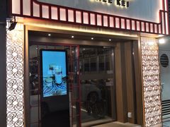 -池记(尖沙咀店)
