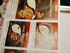 -新辣道鱼火锅(航天万源店)