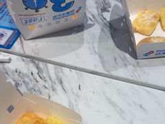 -达美乐比萨(骏壹万邦广场店)