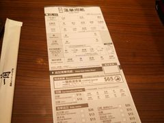 账单-天然豚骨拉面专门店 一兰(铜锣湾店)
