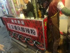 -老闽味沙茶面·姜母鸭(传承35年曾厝垵店)