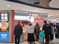 -凯德MALL(西直门店)