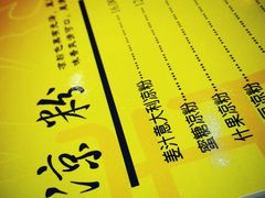 -民信老铺(人民路店)