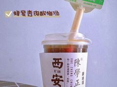 -陈学正酸梅汤(大学习巷店)