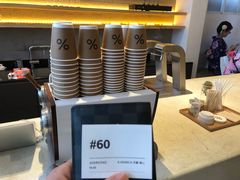 -% Arabica(京都东山店)