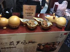 餐饮设施-永兴坊