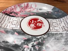 -大街小巷民俗酒店(仁和中路店)