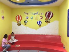 -联恩国际儿童教育·幼小衔接·少儿英语·托管班(远洋未来中心店)