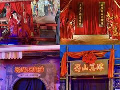 -国色天乡三期陆地乐园
