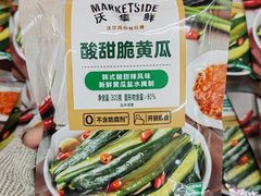 -天河沃尔玛