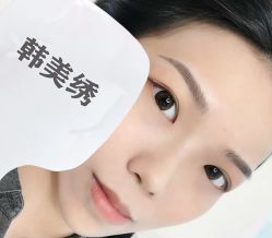 -韩美绣野生眉纹眉洗眉连锁店