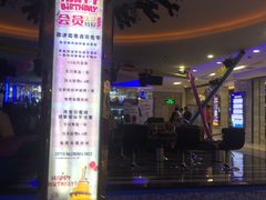 -星歌迷PARTY KTV(锦艺城店)