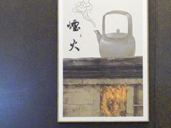 -了凡国风主题茶馆·咖啡(武侯祠锦里店)