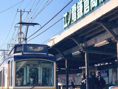 -灌篮高手动画打卡地