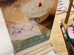 -宝珠奶酪(长宁金虹桥店)