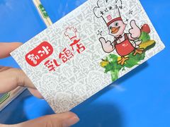 -光明刘冰乳鸽店(光明法政北路店)