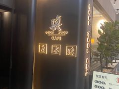 -良木缘咖啡西餐(新城市广场店)