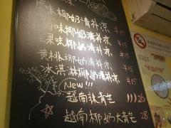 -志龙皇冠吃货椰子铺