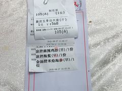 -寻味顺德·珍之宝酒楼(银钻店)