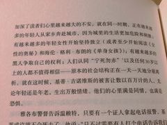 -西西弗书店&矢量咖啡(壹方购物中心店)