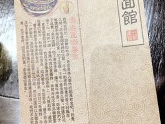 -一记面馆(易发店)