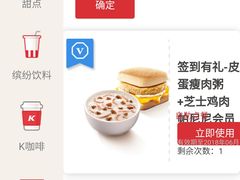 -肯德基(春申店)
