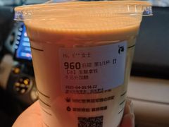 生酪拿铁-瑞幸咖啡(西铁营万达广场店)