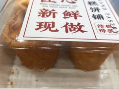 -吴越糕享(常熟万达店)