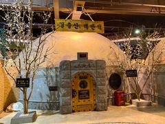 -纽斯桑拿会所(天山店)