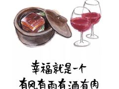 -小菜园新徽菜(马鞍山金鹰店)