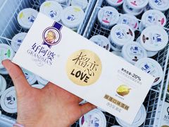 -瑞安市菜篮子批发交易市场(文华路店)