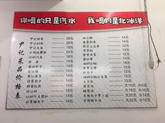 菜单-尹记餐馆(花园店)