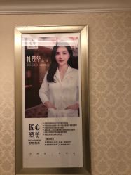 点击看大图 -昆明梦想医疗美容医院