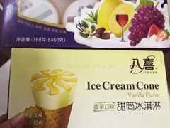 -盒马鲜生(昆城店)