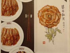 菜单-北京全聚德(和平门店)