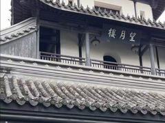 -凤凰寺